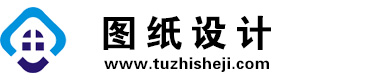 安徽淮南图纸设计网